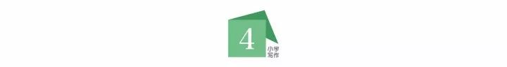 暖先生格调▲好孩子都是管的，熊孩子都是惯的：教育路上，永远别指望孩子“自觉”!