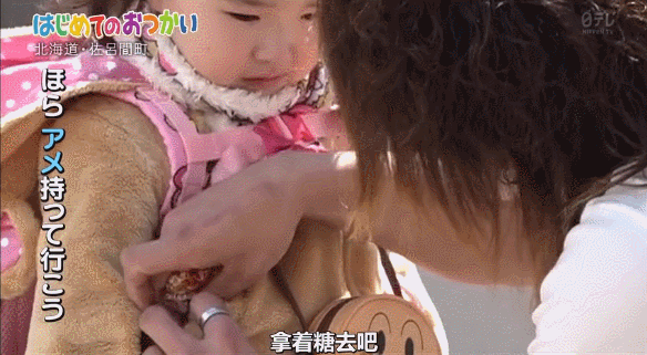 有趣的爱|3岁小孩独自买菜，揭开了日本教育的残忍真相