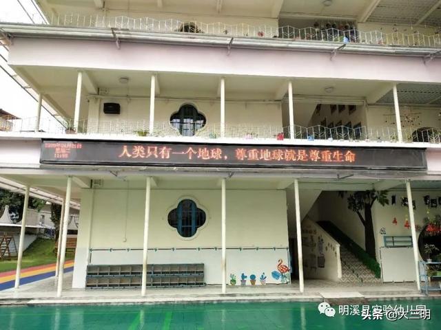 你的育儿经▲【马上就办 真抓实干】珍爱地球 从我做起 ——明溪县实验幼儿园“停课不停学”系列活动之世界地球日