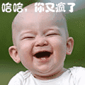 #超级宝妈#“婴儿般的睡眠”广告语是谁编的，你出来，我保证不打你