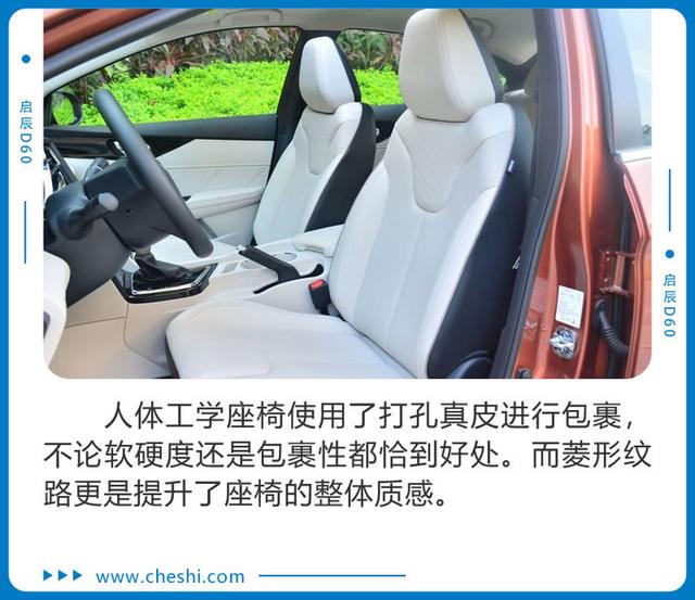 【家有汽车】喜迎汽车消费政策 10万元入门级家轿该怎么选?