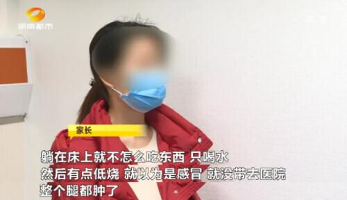 骨髓炎|8岁男孩摔倒后高烧不退！湖南专家：这种“不死癌症”治疗以小时计算