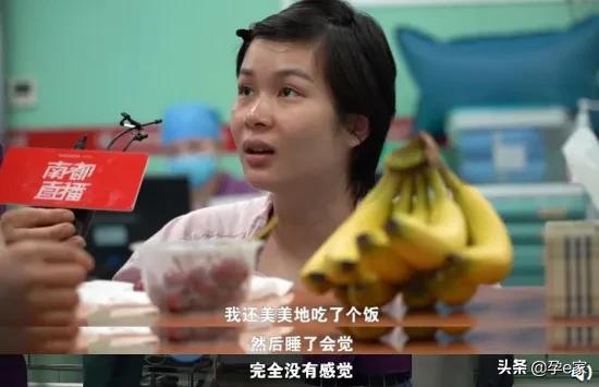奋斗吧小青年|27岁妈妈直播分娩过程，揭秘产房「无痛」真相