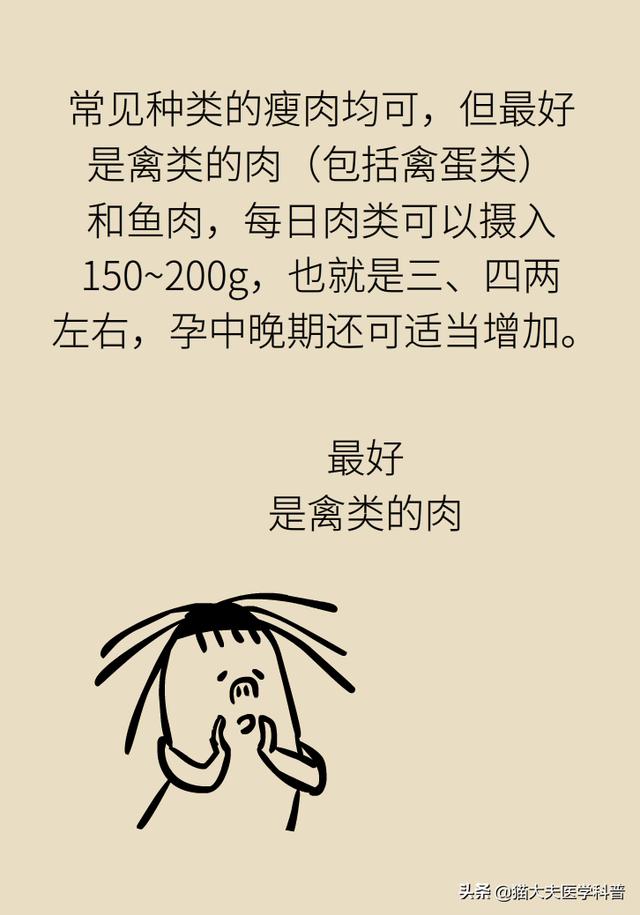 『你的育儿经』谁说螃蟹、雪糕、柿子孕妇不能吃！真正忌口的是这些