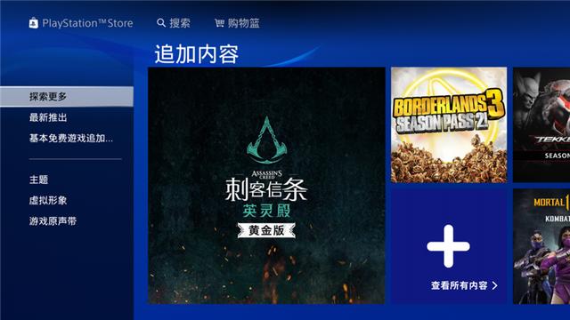 开启4K光追游戏次时代！PS5全面评测：这就是我心目中的完美主机