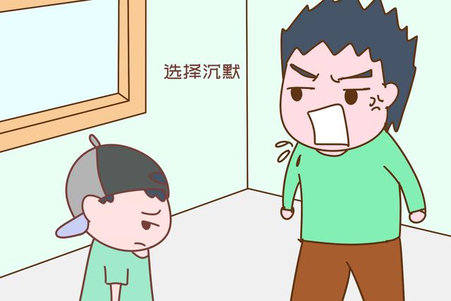 「画说育儿」孩子挨骂后,是顶嘴还是沉默,暗示着他未来的性格,可别不重视