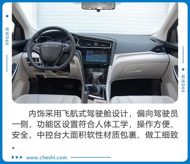 【家有汽车】喜迎汽车消费政策 10万元入门级家轿该怎么选?