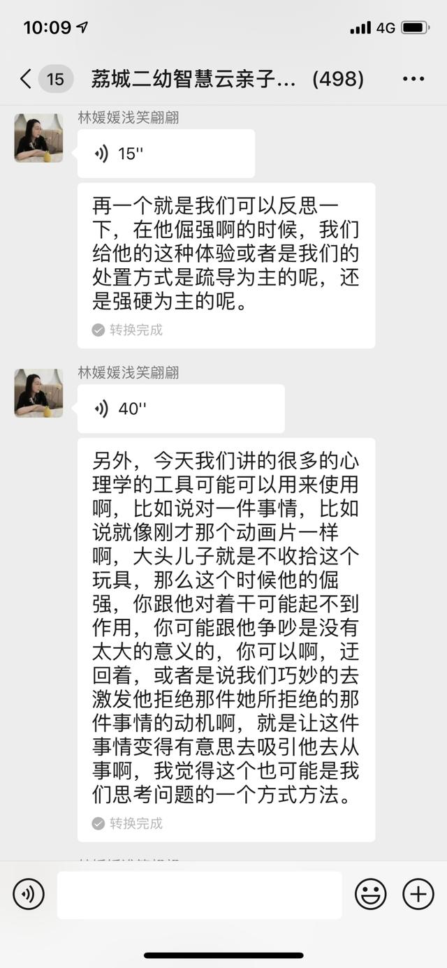 素衣飘扬|莆田市2020年学前教育宣传月（二）