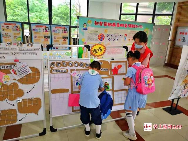 福州日报|小小“神兽”归笼！今天福州幼儿园复课啦