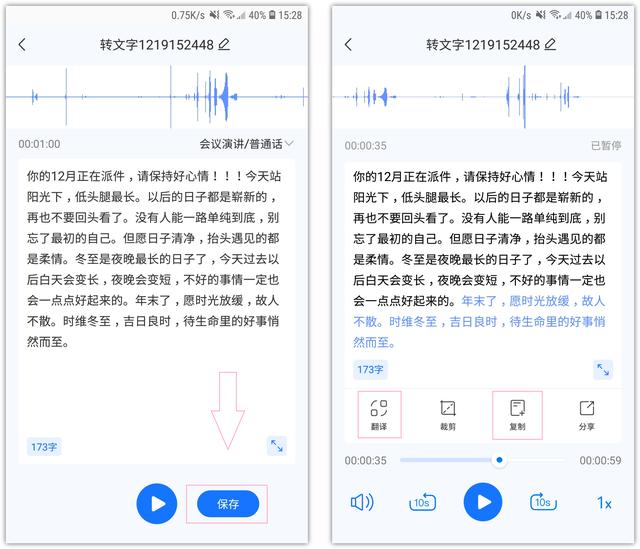 EMUI10隐藏的高级输入法，按下这个键，1分钟输入800字