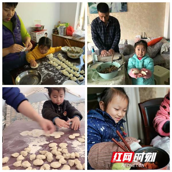 红网@苏仙区机关幼儿园居家保教指导“玩转假期”
