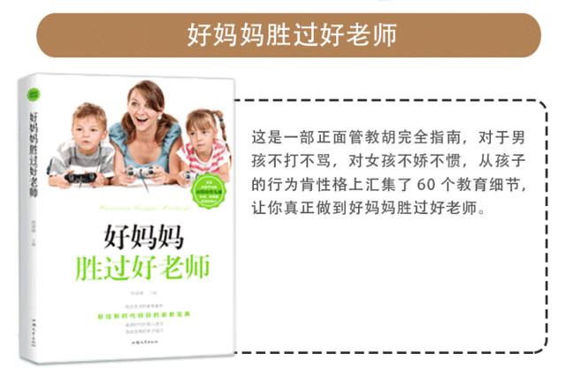 亲情家族|李玫瑾教授：爱孩子，就别送他上这3种兴趣班，既费钱还坑娃