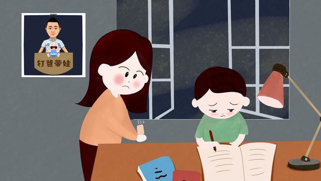 「你的育儿经」辅导孩子作业的家长，都快要“崩溃”了？不如试一试零吼叫的方法