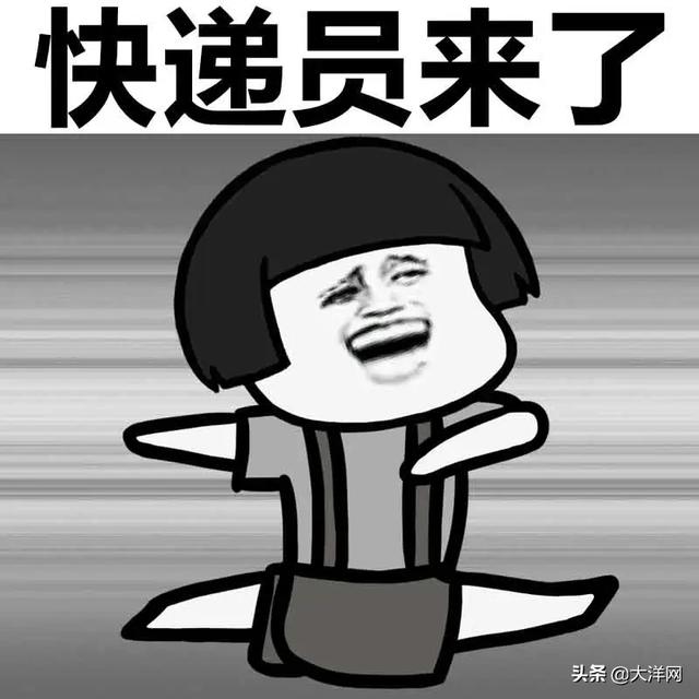 『大洋网』快递员来啦!广州部分小区允许快递员进入,但有的街坊却很担心