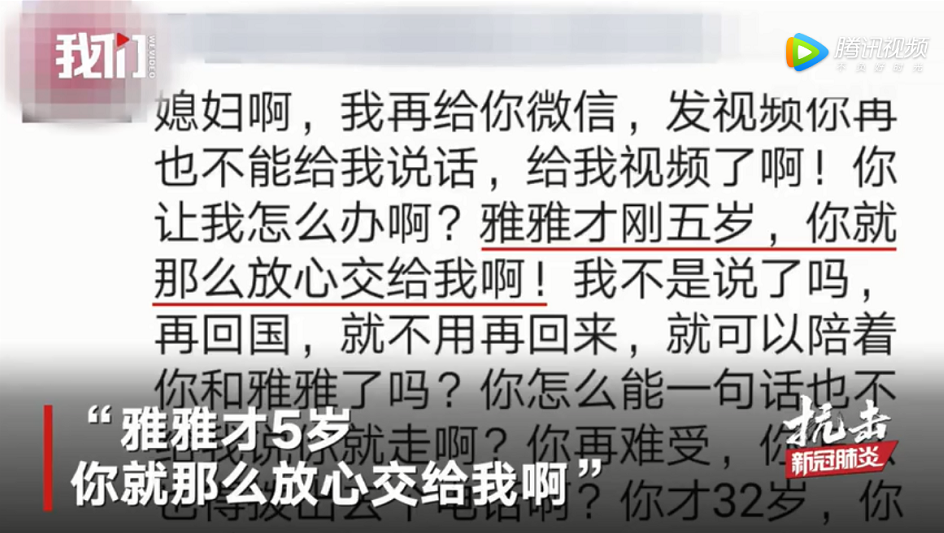 暖先生格调■援鄂女护士去世，老公朋友圈看哭无数人：女儿才5岁，你就放心交给我啊！