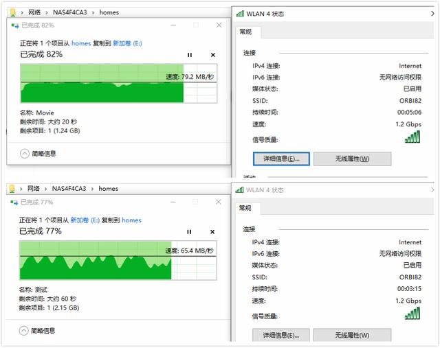 Mesh组网WiFi 6的网件Orbi RBK752路由分享