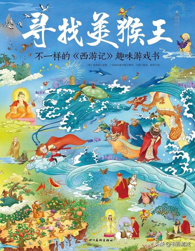 「超级宝妈」第一批90后当了妈，仍然会给孩子推荐美猴王