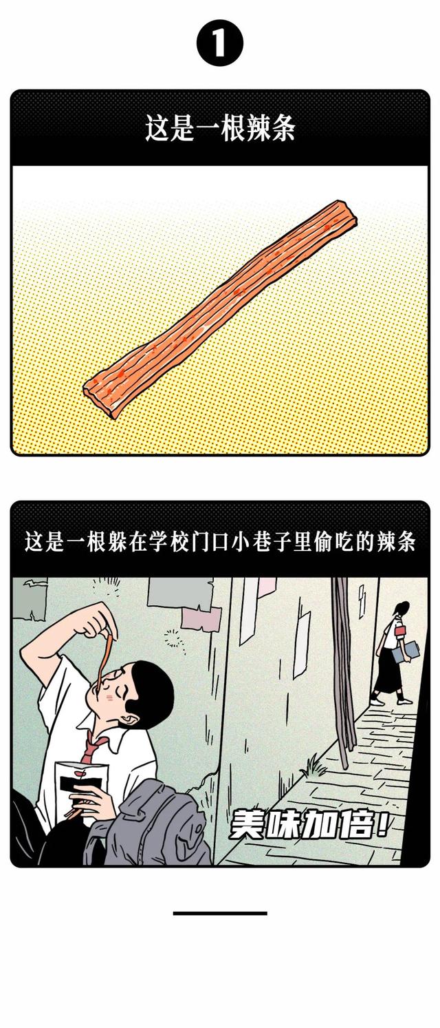 港真！不论男女，又有多少人能抵抗得了这些诱惑