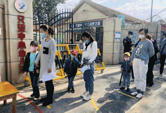 你的育儿经|下周起,烟台市芝罘区117所幼儿园开学,萌娃“回笼”啦