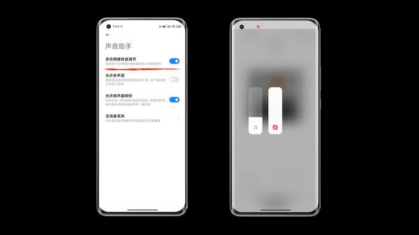 不止哈曼卡顿 小米11这些好用的音频功能你可能不知道