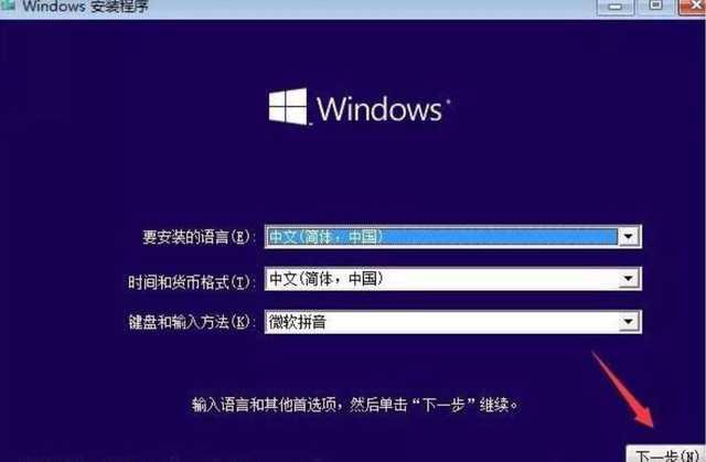 『勇哥科技』新笔记本不会装系统？微软都推荐的方法超简单