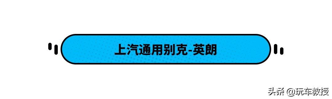 月薪3000元都能买，这些低负担好车最低才2.88万起