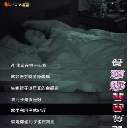 「你的育儿经」女星颖儿月子坐9天就“复工”，现在肉眼可见的虚，网友：不明智