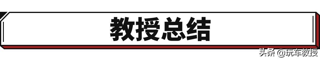 6年免检，7座大空间巨好用，20万内这几款车家用必看