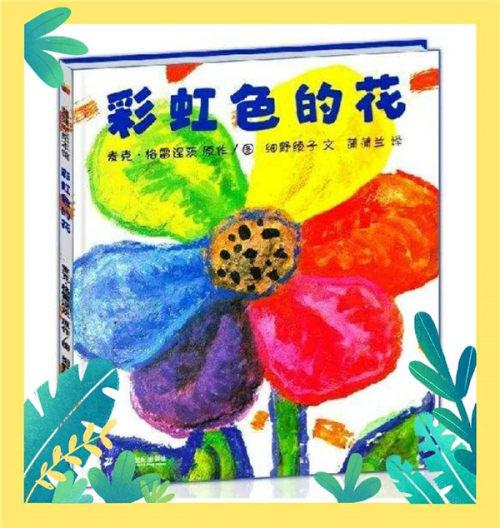 你的育儿经:春光不负勤奋人“慷慨育人”进行时