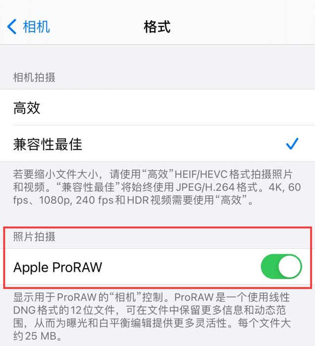 苹果即将推出的这个功能，才是今年iPhone最大的升级？