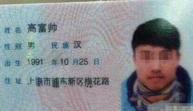 你的育儿经|因学生名字太过“浮想联翩”,老师拒绝点名,网友:看完老脸一红