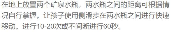 【你的育儿经】非常时期的陪玩攻略，这份室内亲子锻炼方案请收藏！