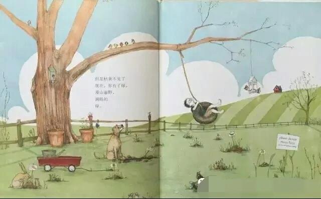 你的育儿经@「快乐宅童 · 悦读时光」春天，你好