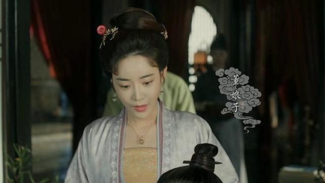 影视交流地|《清平乐》完美收官 洪士雅回归”彪悍版董娘子”