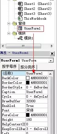 菜鸟谈VBA最基础入门