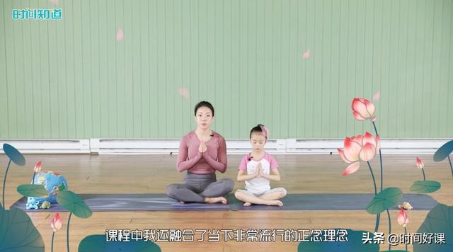 你的育儿经：宅在家里长肚腩？你需要这套亲子瑜伽课，瘦身变美还能增强免疫力