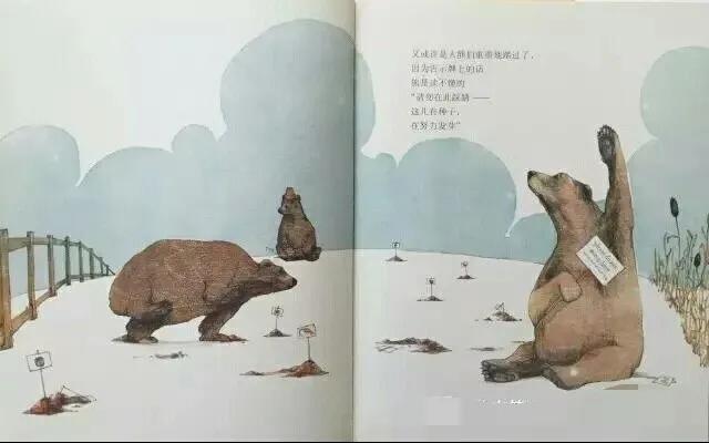 你的育儿经@「快乐宅童 · 悦读时光」春天，你好
