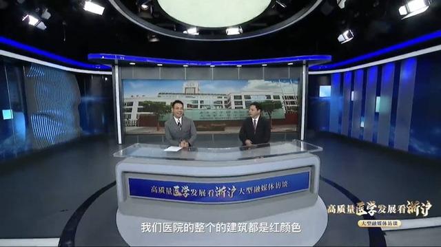 妇产科|妇产科领域“国家队”如何为国家分级诊疗提供经验？