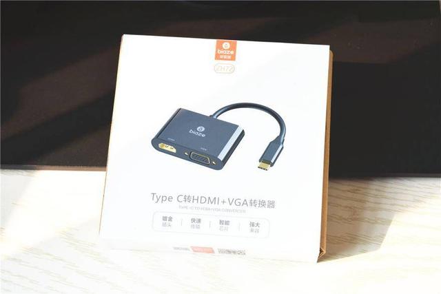 【你的育儿经】小孩在家上网课，怎样更好地保护视力？一根毕亚兹TpyeC线搞定