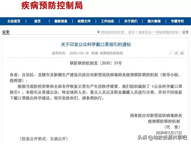 超级宝妈▲致家长：疫情还未过去，目前带孩子出门，需要提前做好哪些准备？
