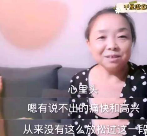 56岁阿姨丢下老伴，自驾游“出逃”走红：心情很好，不想离婚