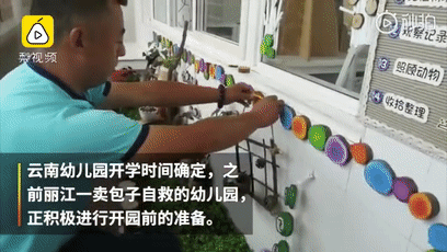 你的育儿经@卖包子的幼儿园即将开学,生意太好决定连包子铺一起开