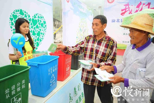 重庆晚报慢新闻直播带货、举办集体生日会……重庆渝北这群志愿者为深度贫困乡镇送去志愿服务“套餐”