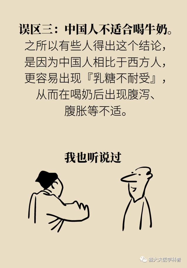 「你的育儿经」牛奶里含激素、防腐剂还致癌？这9大误区一定要搞明白