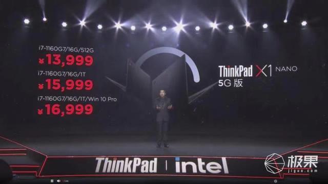 联想ThinkPad X1 Nano发布！售价9999元起