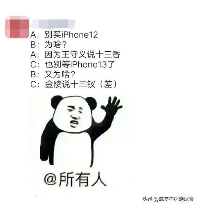 iPhone12发布会，真正的赢家是他