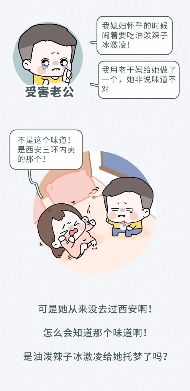 「超级宝妈」老婆怀孕后一看到我的脸就想吐，哈哈哈这些妊娠反应也太好笑了！