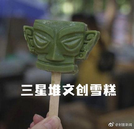 雪糕|上新了！文创雪糕图鉴来啦 这届雪糕颜值太可了