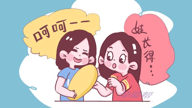 超级宝妈■看望产妇别太“实诚”，这4句话最好别说，当心被“记恨”一辈子