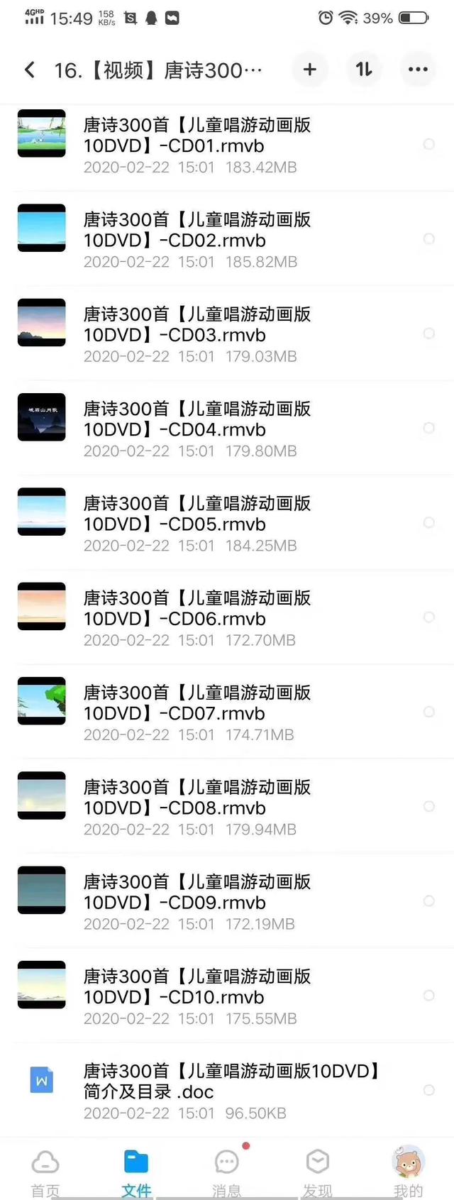 『超级宝妈』最新早教幼教大合集!视频,音乐,教案等,脑力开发,思维训练等